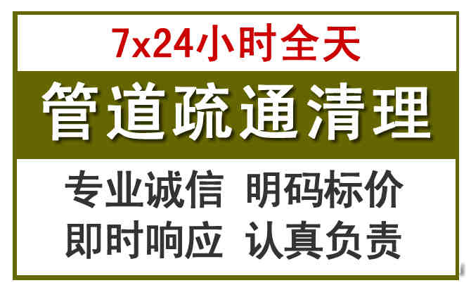 保德沉淀池清理