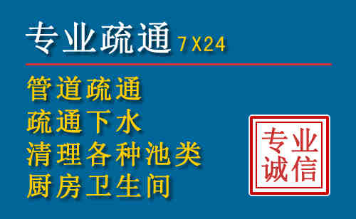 保德科技助力下的2026年夏季窨井管道疏通的新特点