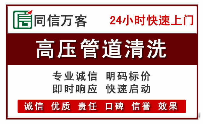 保德河道清理